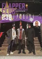 FLAPPER CLUB Vol.238