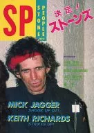 STONE PEOPLE NO.52 1989冬季号