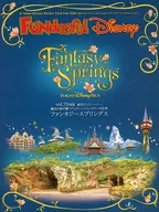FUNDERFUL DISNEY VOL.79
