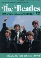 The Beatles 1991年5月1日号 The Official Monthly Magazine No.191