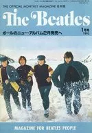 The Beatles 1993年1月1日The Official Monthly Magazine No.212