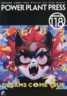 Power Plant Press vol.118