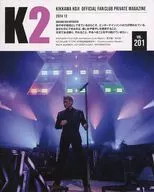 K2 vol.201