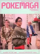 有贈品)POKEMAGA volume.09