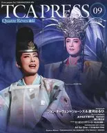 TCA PRESS September 2018 Vol. 158