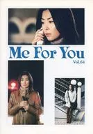 ME FOR YOU Vol.64