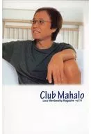 Club Mahalo Loco Membership Magazine vol.14