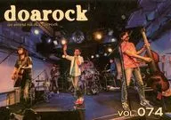 doarock vol.074