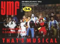 YMF NO.34