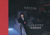 Dolphin Club Special Memorial Issue No. 5