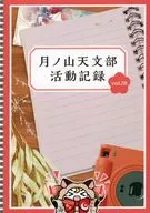 Monthly Yamaten Education Activity Record Vol. 28