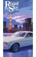 Road & Sky 249