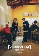 アレキサンドロスの隠れ家 vol.28