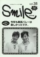 Smile スマイル Vol.38