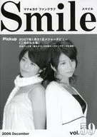 Smile微笑Vol.59