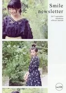 Smile newsletter Smile Vol. 108