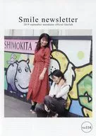 Smile newsletter Smile Vol. 114