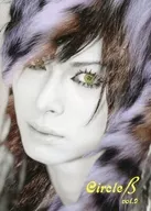 circle B/Queen・B VOL.9