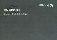 the seeker/support club news paper 10