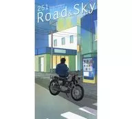 Road ＆ Sky 251