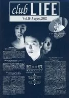 club LIFE 2002年8月号 Vol.16
