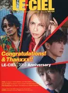 LE-CIEL Vol.124 ルゥ シエル L’Arc～en～Ciel Official Fan Club Magazine