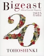 Bigeast 2025 SUMMER(裏表紙人物版)
