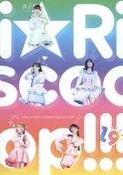 i☆Ris official fanclub magazine 2025 虹☆会 i☆Riscooop!!! Vol.19