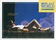 まさしんぐWORLD Vol.74