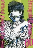 HIROYUKI TAKAMI OFFCIAL FAN CLUB THE SUN VOL.96