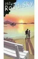 Road ＆ Sky 252