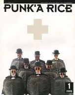 PUNK’A RICE vol.59