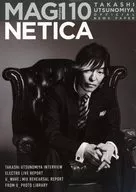 付録付)MAGNETICA volume.110