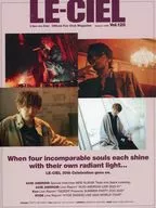 LE-CIEL Vol.125 ルゥ シエル L’Arc～en～Ciel Official Fan Club Magazine