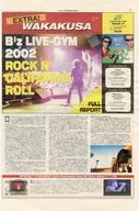 EXTRA!  WAKAKUSA B’z LIVE-GYM 2002 Rock n’ California Roll 9.22 San Diego /9.24 Los Angeles