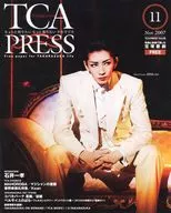 TCA PRESS 2007年11月号 Vol.28