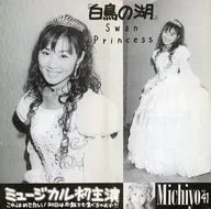 MICHIYO No.41