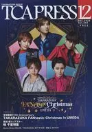 TCA PRESS 2025年12月号 Vol.245