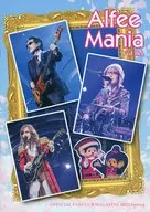 Alfee Mania vol.184 2025 Spring