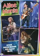 Alfee Mania vol.185 2025 Summer