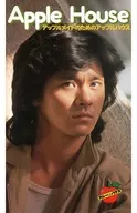 Apple House アップルメイトのためのアップルハウス No.8