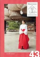 miwa yaneura no neko 43