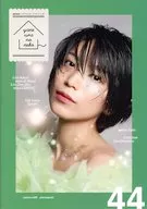 miwa yaneura no neko 44