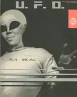 PUNK’A RICE vol.78