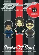 State Of Soul Vol.27