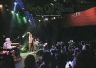 State Of Soul Vol.85