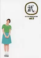 武 EMI TAKEI Official Fan Club vol.9