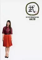 武 EMI TAKEI Official Fan Club vol.10