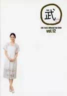 武 EMI TAKEI Official Fan Club vol.12