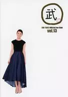 武 EMI TAKEI Official Fan Club vol.13